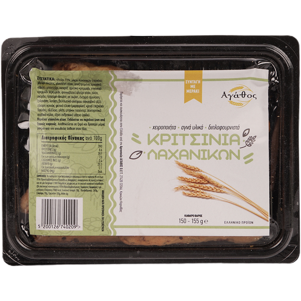Kritsinia pastry with vegetables