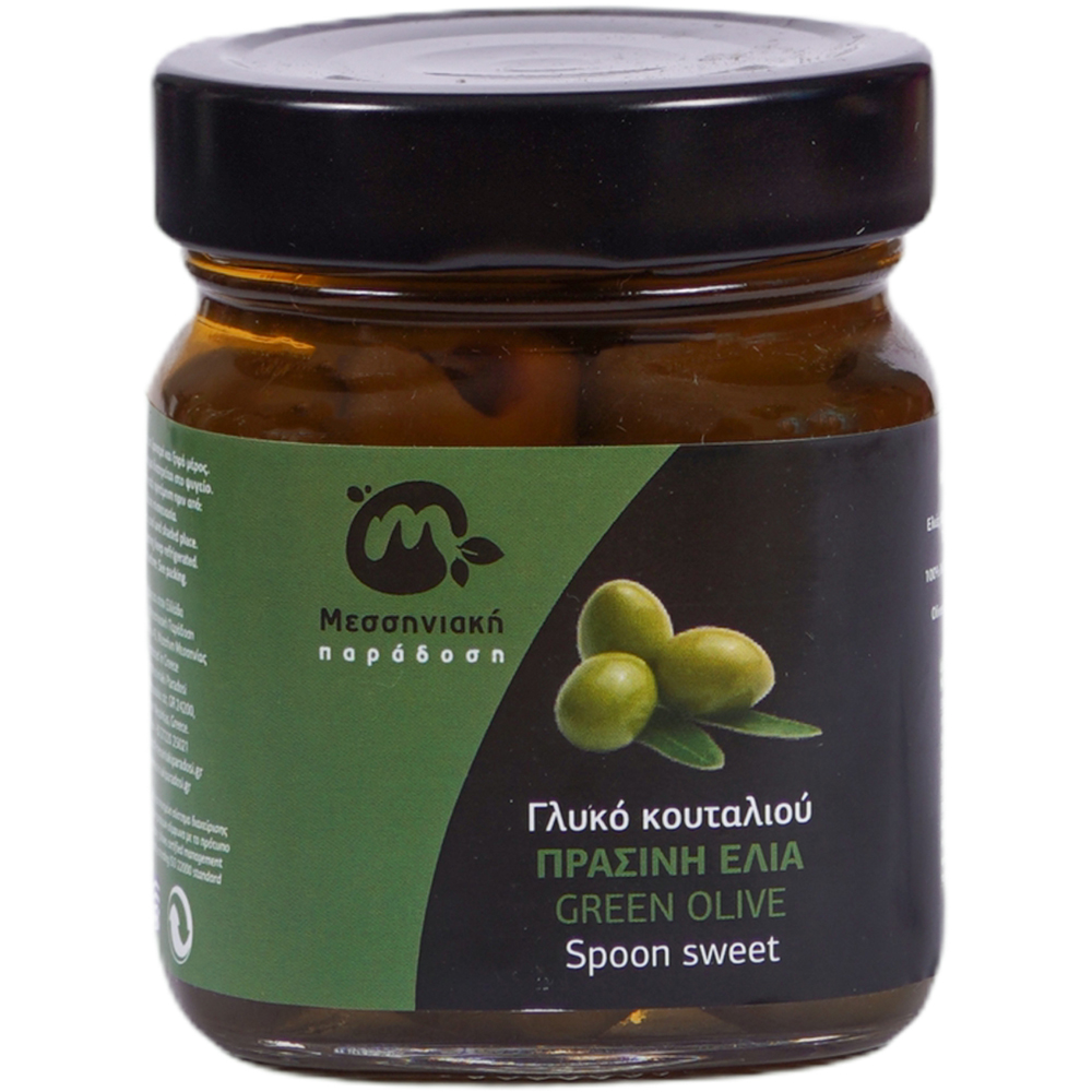 Green Olive Spoon Sweet