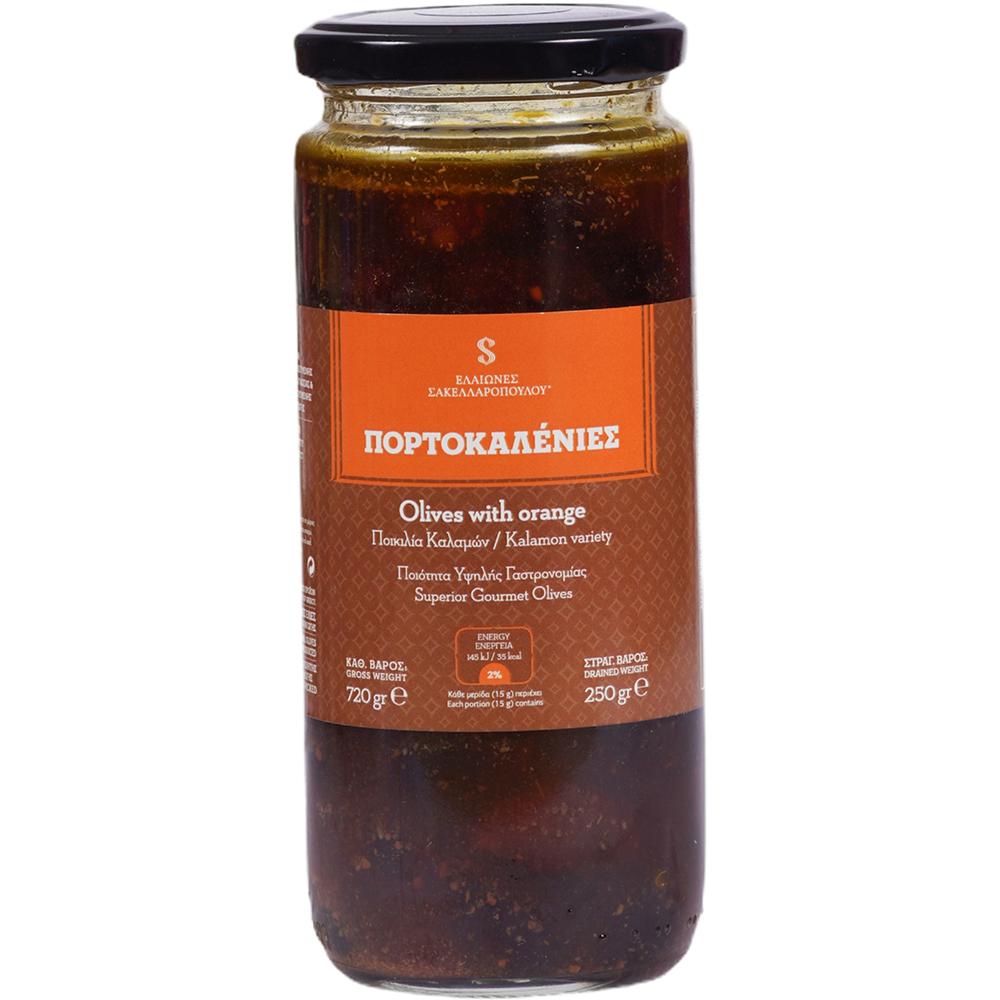 Portokalenies – Kalamata Olives with Orange