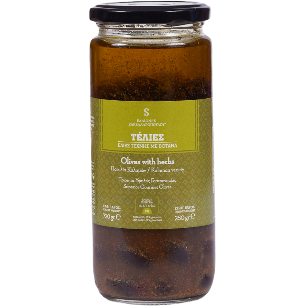 Olives with Herbs-Telies