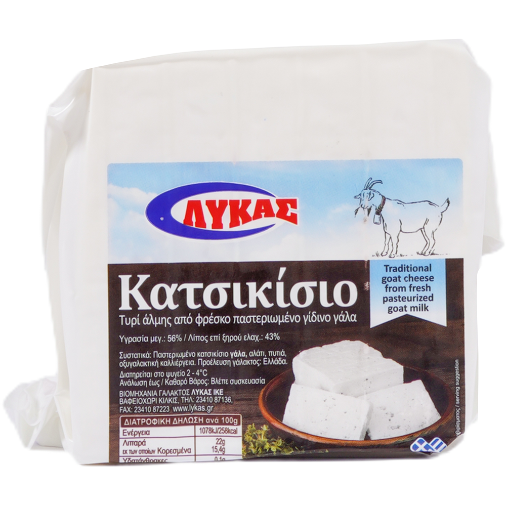Traditional Goat cheese