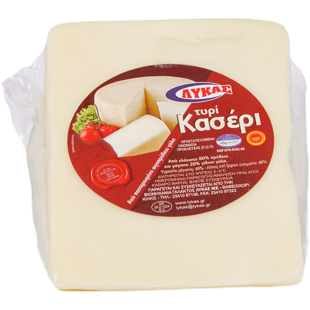 Kaseri Cheese P.D.O.