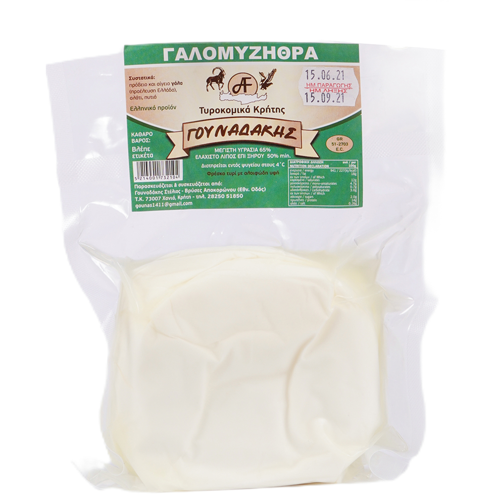 Galomyzithra Cheese