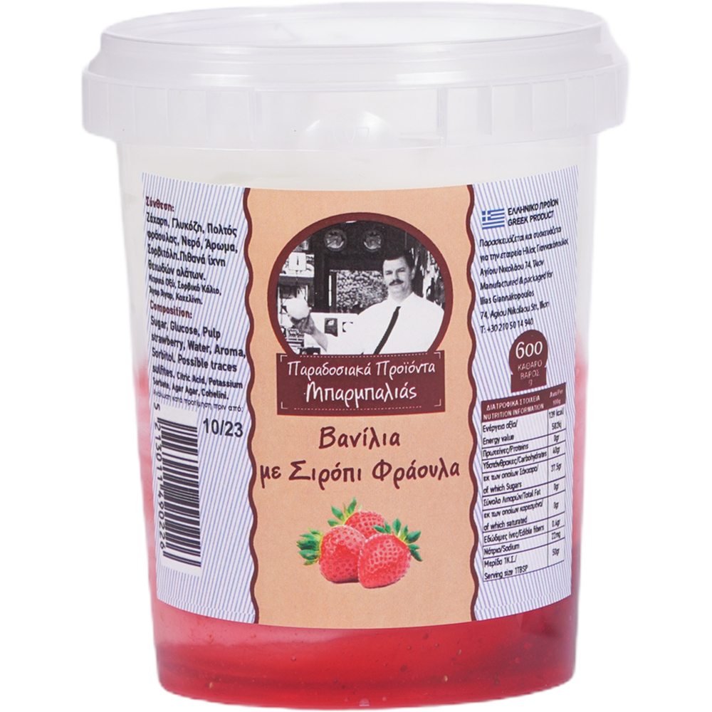 Traditional Products Vanilla with strawberry syrup